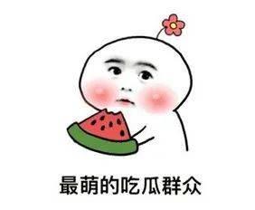 伯爵府吃瓜日常txt,一场宫廷吃瓜盛宴